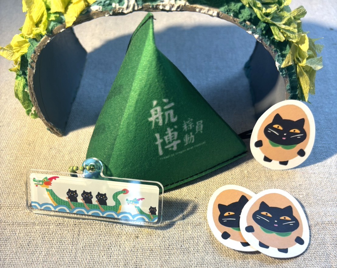航博粽動員！ 走進航空城博物館園區05警戒區  感受不同端午文化