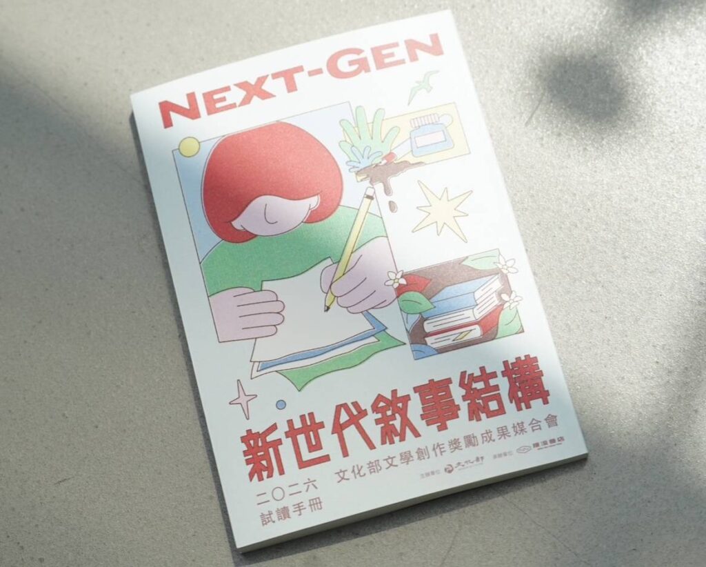 ▲文化部協助原創作品拓展跨界契機，備受矚目。（圖/文化部 提供）