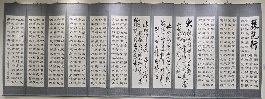 ▲謝季芸老師展出12連屏的作品白居易「琵琶行」，並以隸書與草書撰寫完成，在展場主牆展示頗為吸睛，成為觀者聚焦矚目的焦點。（記者 詹佳綺/攝）