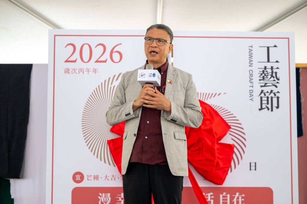 ▲工藝中心主任陳殿禮說明首屆工藝節的意義，強調讓慢活SLAHAS開成生活的花為核心價值。（圖/工藝中心 提供）