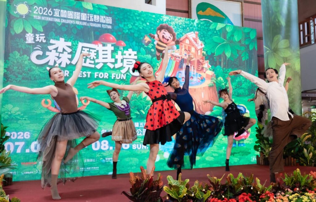 ▲新聞發佈會上的開場演出,熱鬧繽紛。(圖/宜蘭縣政府文化局 提供)