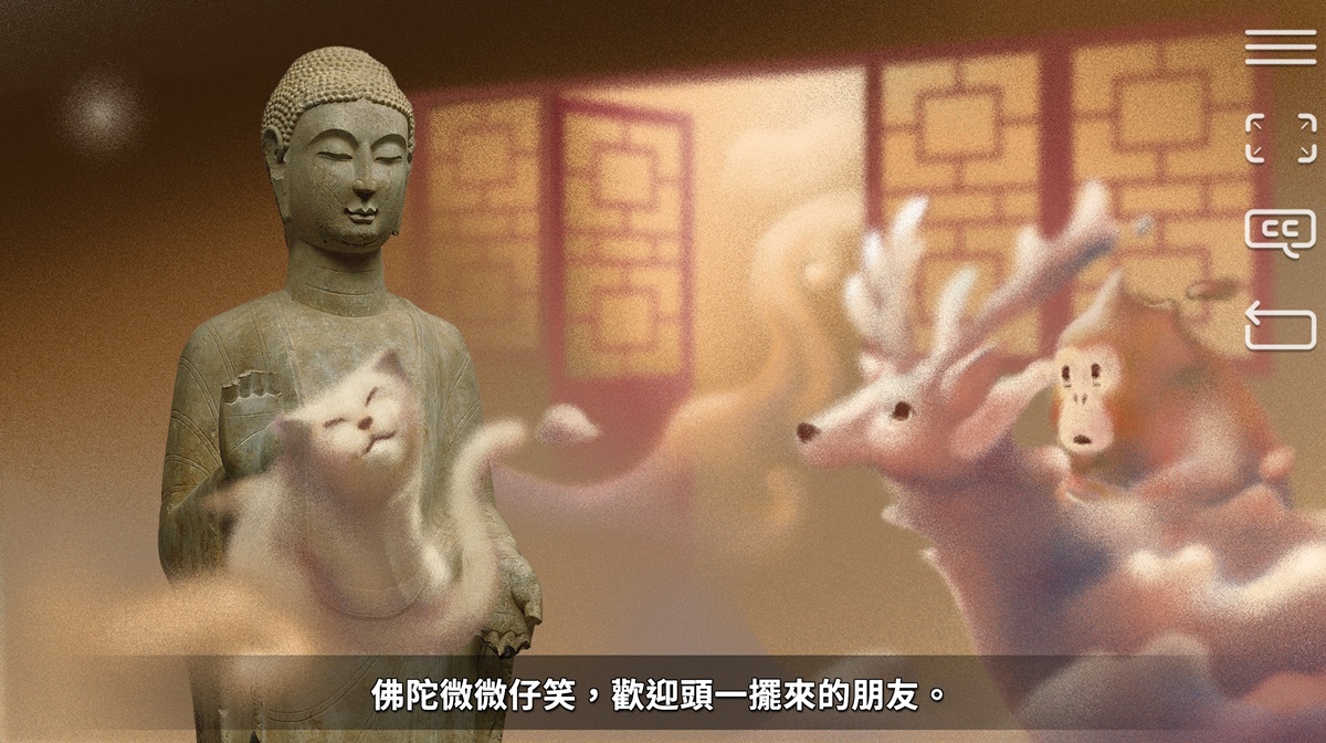 史博館創新台語數位繪本《雲遊博物館》 入圍第50屆金鼎獎