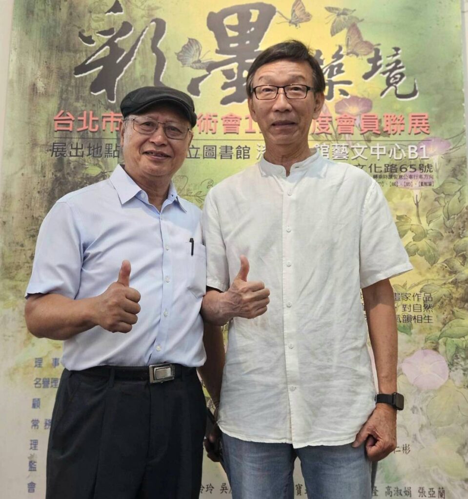▲即將卸任的台北市八閩美術會理事長趙文雄(左)與前來道賀的新任理事長王國昌合影留念,惺惺相惜。(記者 詹佳綺/攝)