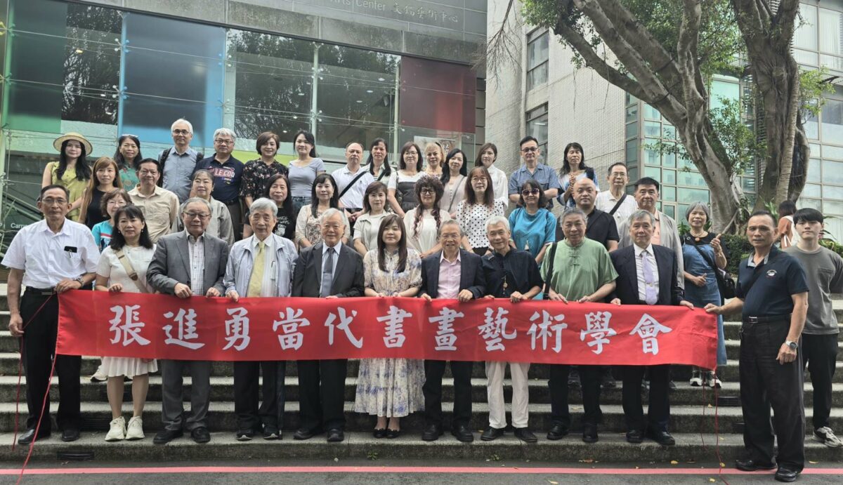 藝境穿梭  視界無限  張進勇當代書畫藝術學會聯展  楊企霞在文化傳承與藝術創新中展現深刻對話  備受正面評價