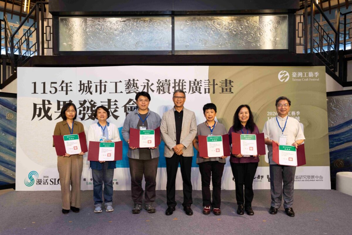 工藝走入企業與社區  共築永續善藝循環