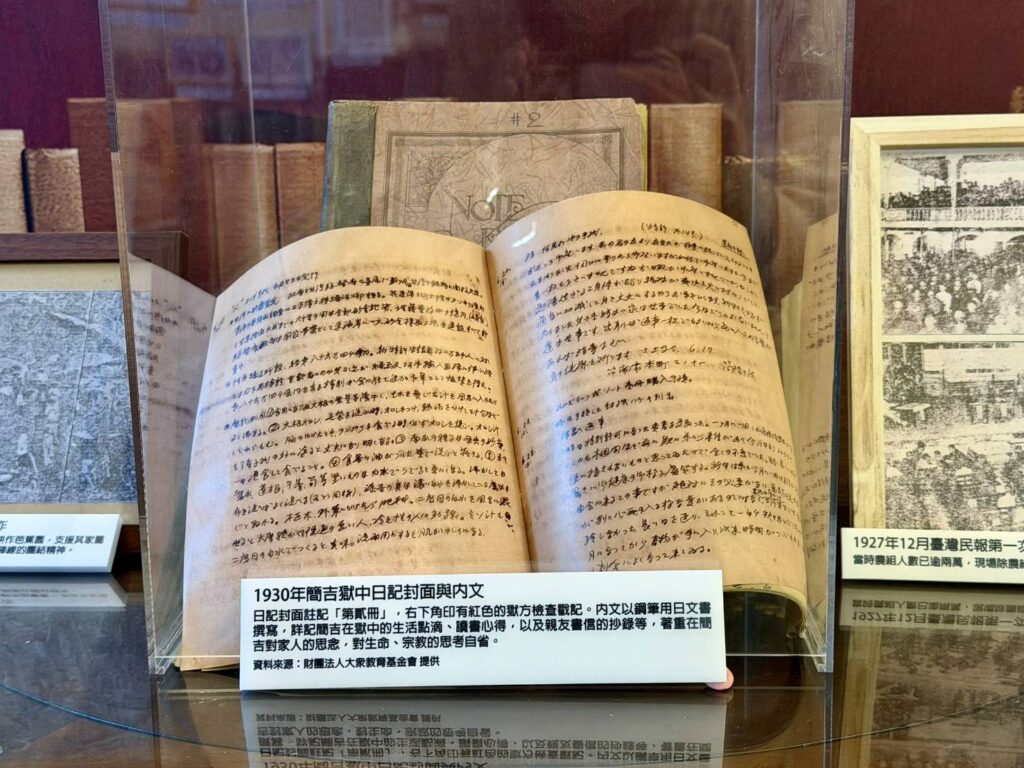 ▲重要文字史冊的展出，帶領民眾投入農民生態的境域，意義重大。（圖/台北市政府文化局 提供）