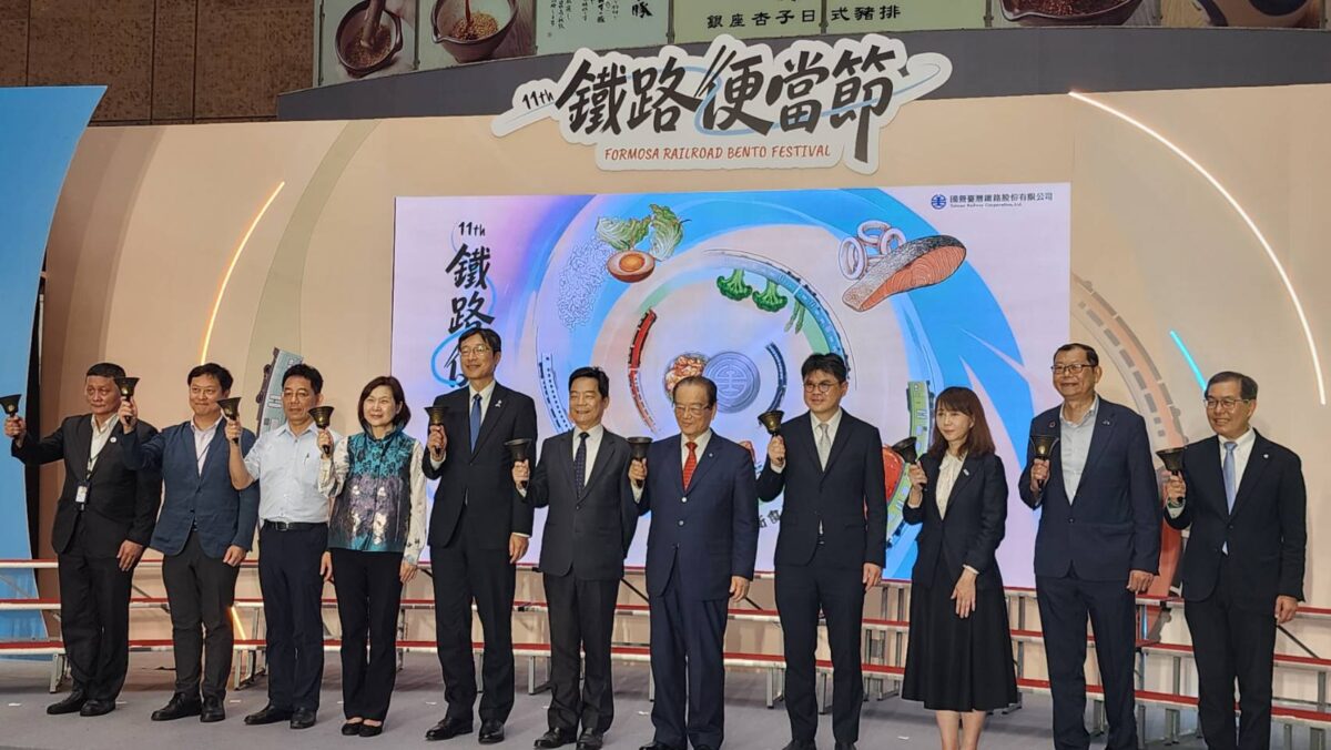 2026第11屆鐵路便當節臺北主場盛大啟動  臺日與產業結盟行銷便當  展現時尙質感與契機