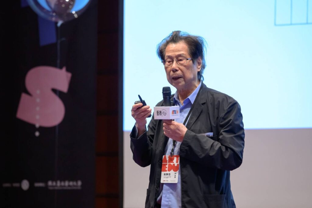 ▲政治大學名譽教授吳靜吉說明此藝術論壇舉辦的正面意義。(圖/教育部 提供)