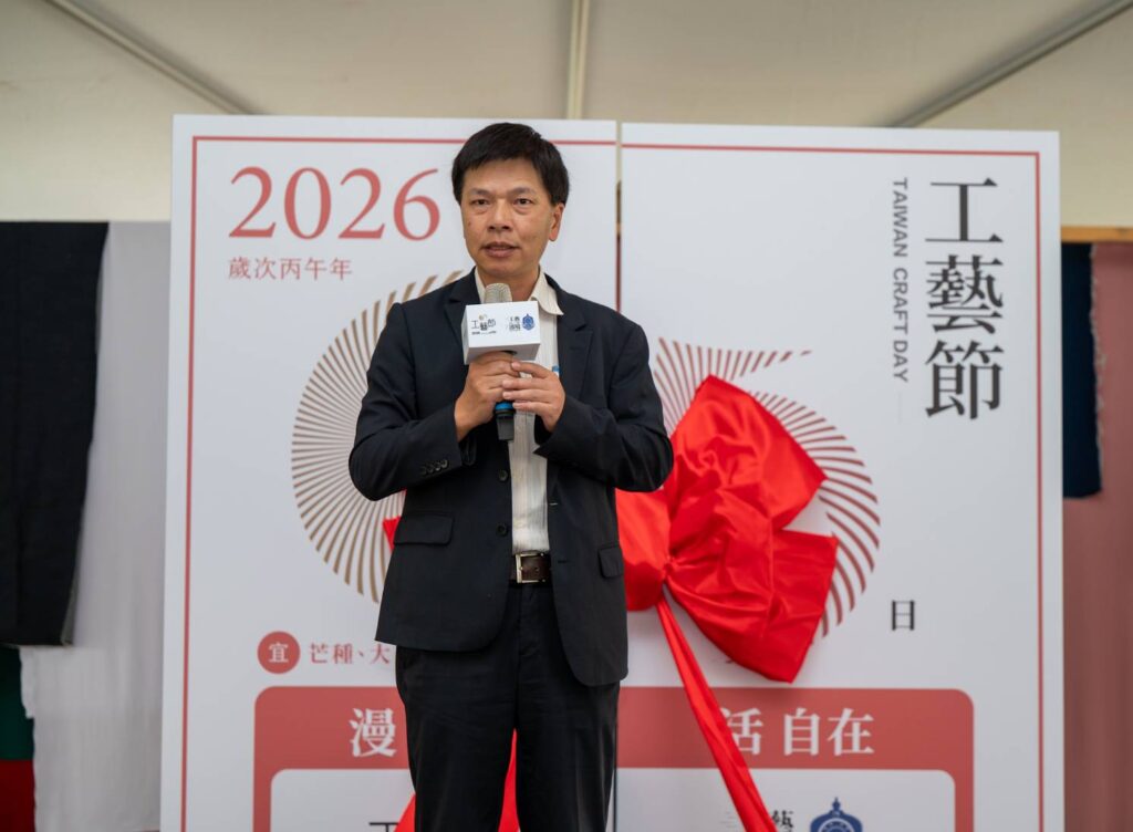 ▲文化部主任秘書林宏義致詞時認為臺灣工藝節的訂定，是臺灣工藝發展的重要里程碑。（圖/工藝中心 提供）