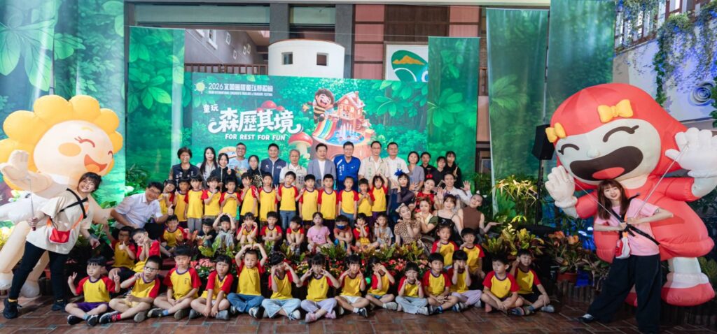 ▲宜蘭國際童玩節主辦單位與小朋友們開心合影留念,期待活動能如期登場。(圖/宜蘭縣政府文化局 提供)