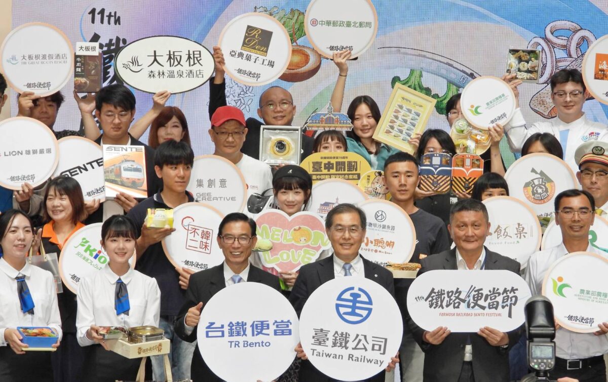 2026第11屆鐵路便當節展前驚喜揭曉  經典開蓋解鎖新食代 6/5盛大登場