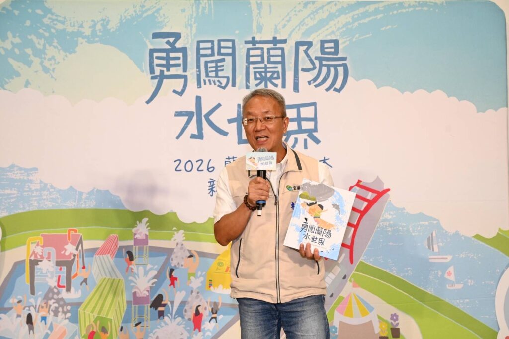 代理縣長林茂盛致詞。(圖/宜蘭文化局提供)