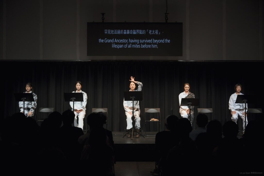 韓國藝術綜合學校戲劇院演繹台灣劇作家陳巧蓉作品《千年之癢》。