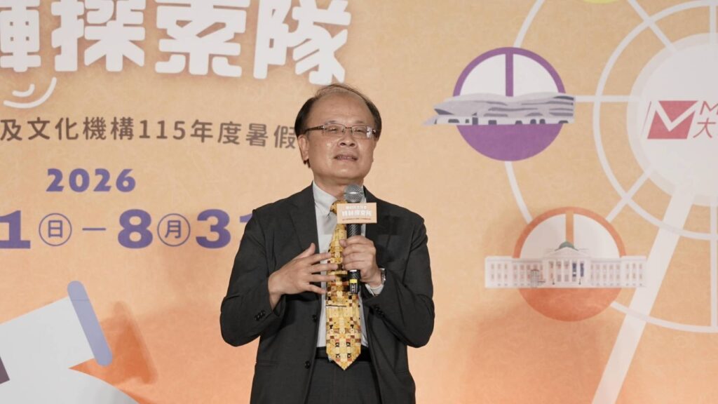 ▲教育部終身教育司司長梁學政致詞時表達對全臺博物館串聯的樂趣分享。(圖/教育部 提供)