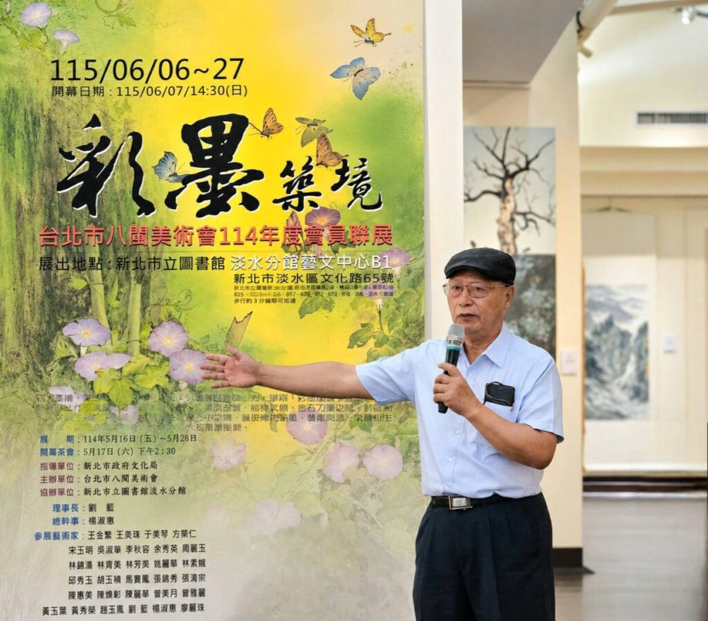 ▲台北市八閩美術會淡水會員聯展,理事長趙文雄開幕式上致詞時說明此展的重要意義。(記者 詹佳綺/攝)