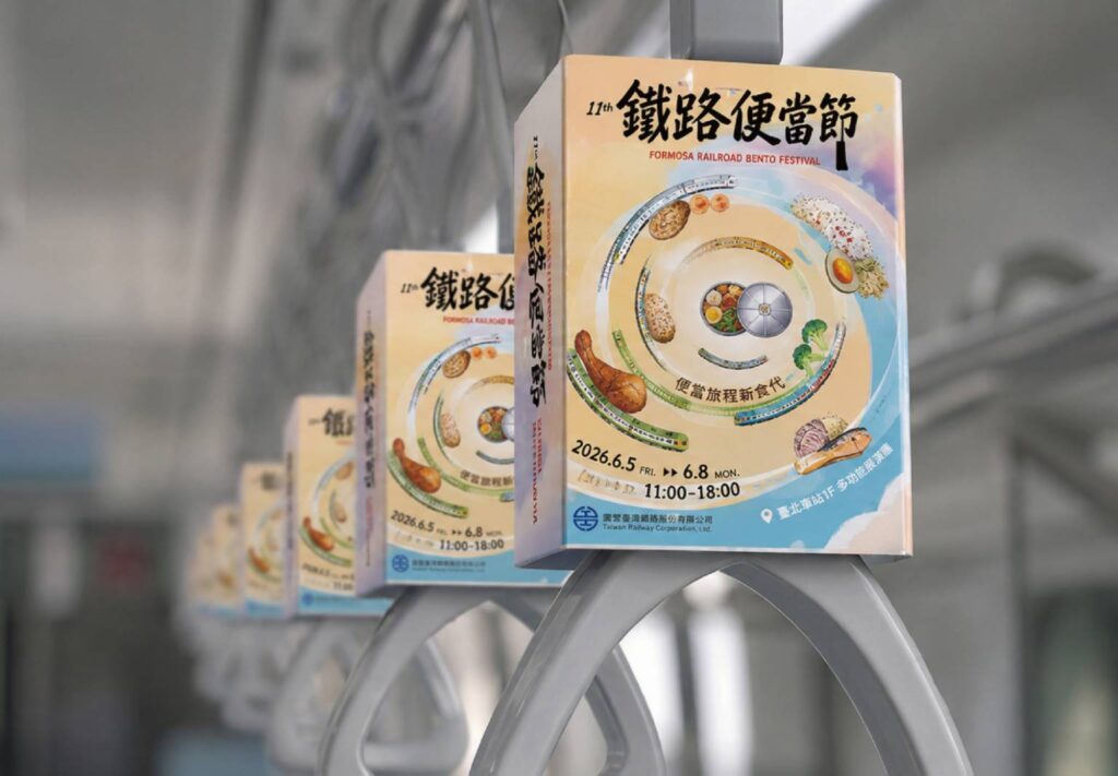 ▲臺鐡車廂推出出租創意廣告。(圖/臺鐡公司 提供)