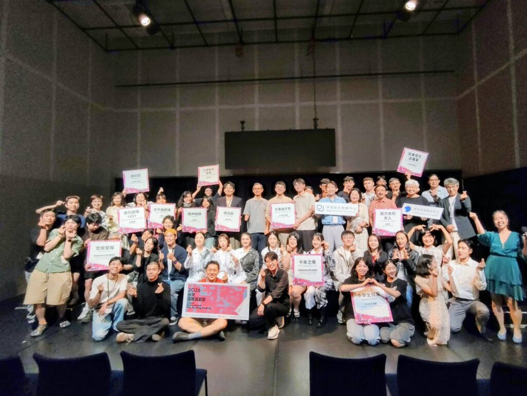 參與2026台灣國際讀劇節的台韓劇作家及導演與演員們大合照。（記者 陳安婷/攝） 