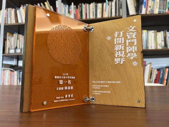 臺南文資電競再升級 「文資小學堂」首推跨世代共學組