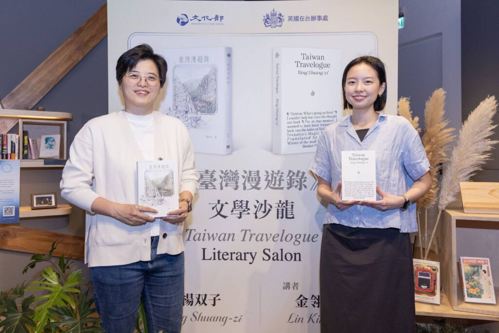 ▲楊雙子(左)與金翎出席臺灣漫遊錄文學沙龍活動。(圖/文化部 提供)
