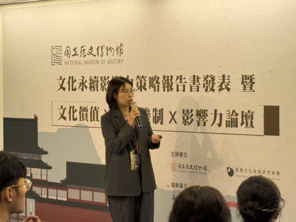 ▲學者專家針對論壇議題提出不同意見與觀點。（圖/史博館 提供）