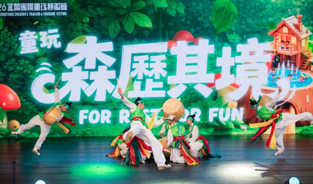 ▲來自韓國的歌舞團體的節目演出。(圖/宜蘭縣政府文化局 提供)