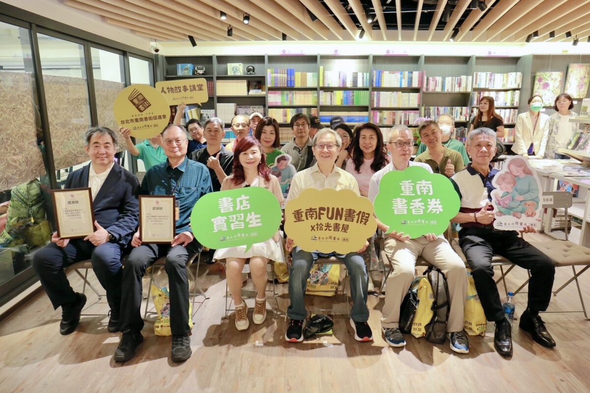 百年書香再現 「重南FUN書假×拾光書屋」 邀您漫遊重南書街