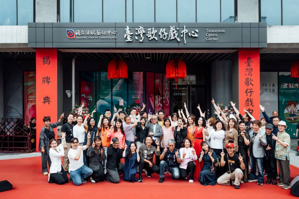 ▲臺灣歌仔戲中心的正式掛牌，象徵著歌仔戲文化發展邁向新的境界。（圖/文化部 提供）