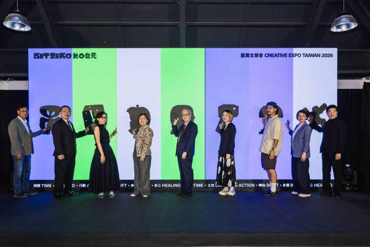2026臺灣文博會即將登場  最長展期與最大規模  主協辦方分享策展理念與展域規畫