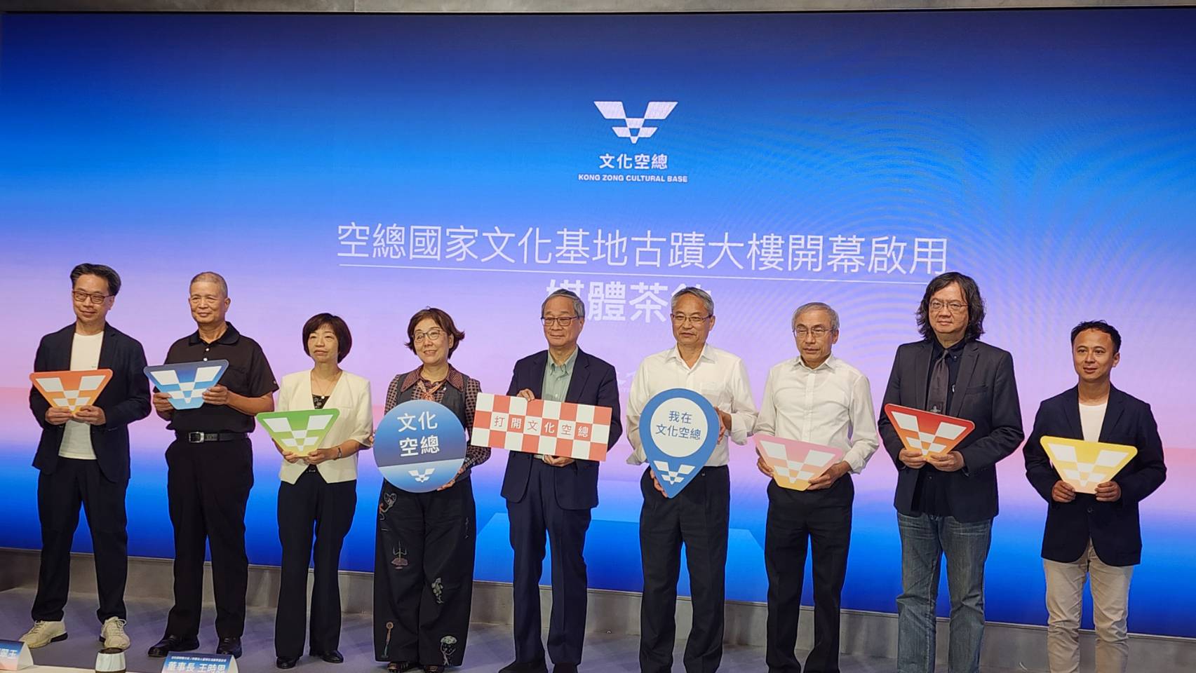 文化空總 時代風華   空總臺灣當代文化實驗場國定古蹟修復完工   揭開空總國家文化基地序幕