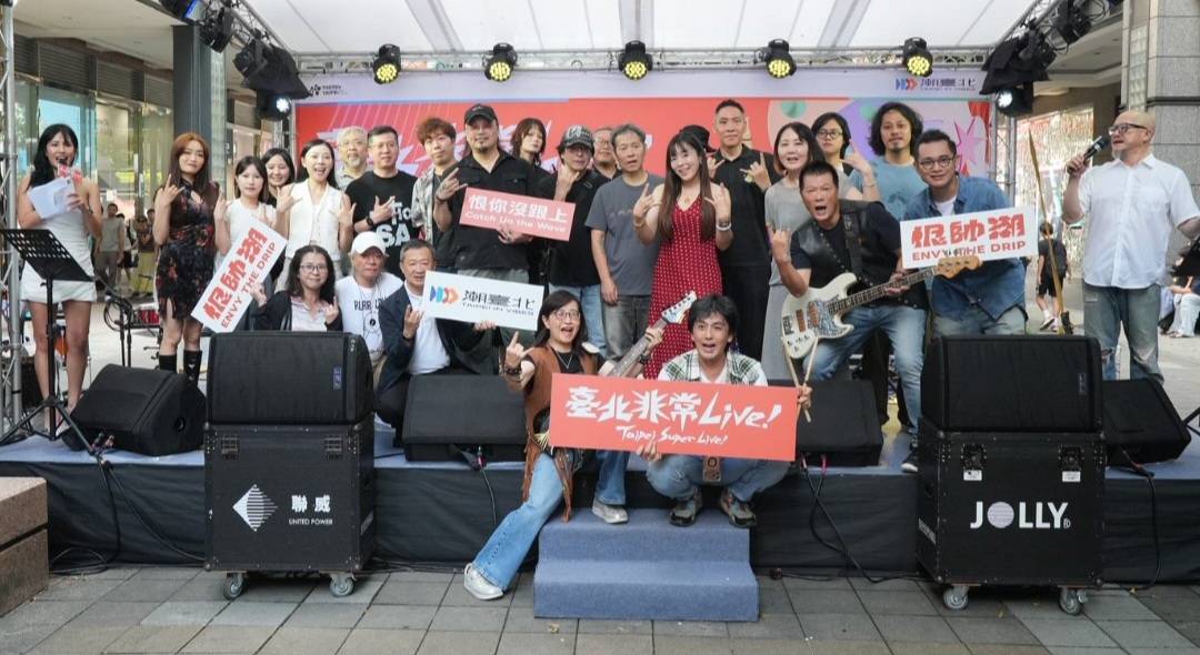 2026潮臺北前哨站臺北非常Live  香堤大道南段搶先開跑  8月起串聯演出
