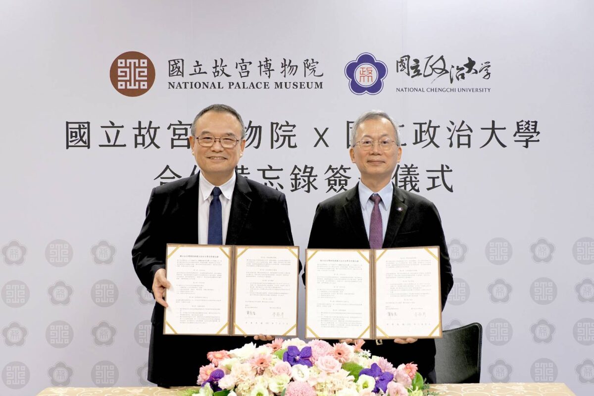 故宮攜手政治大學續簽合作備忘錄  共同培育外語導覽與跨文化人才