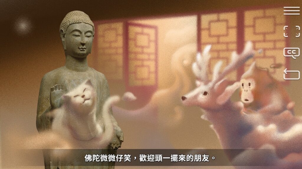 史博館台語數位繪本《雲遊博物館》結合在地文化與台語語言特性。(圖/史博館提供)