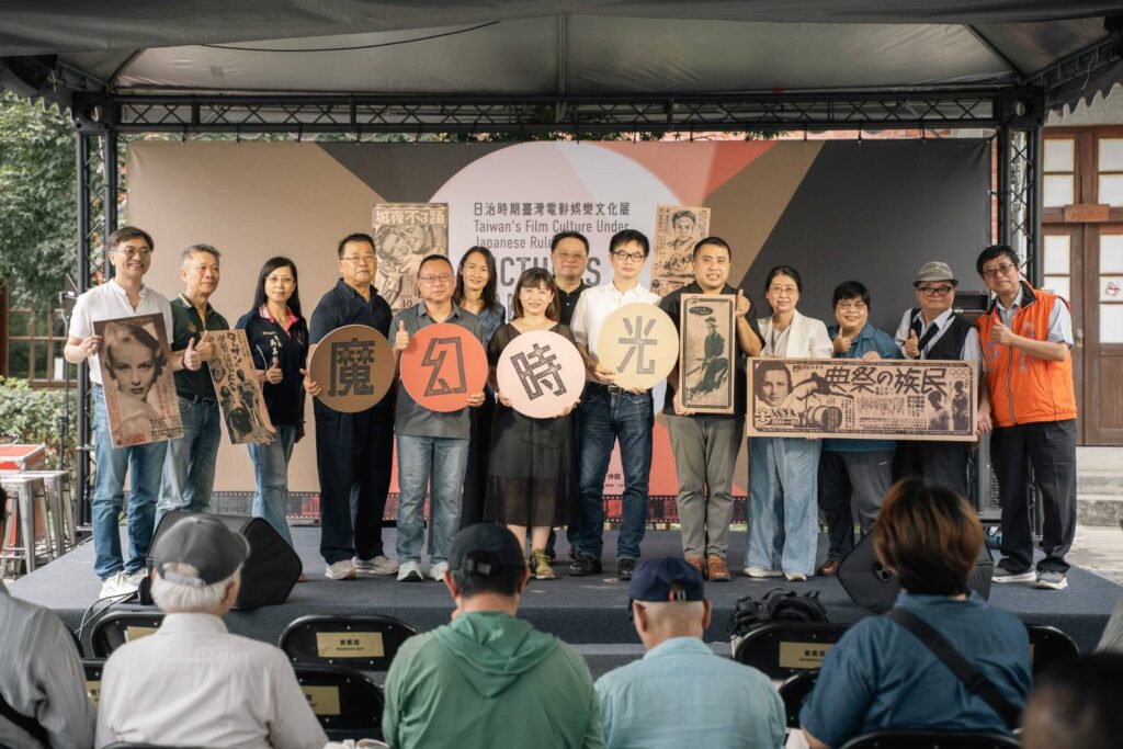 ▲出席特展開幕式貴賓與展出單位在開幕式上開心合影。(圖/台北市立文獻館 提供)