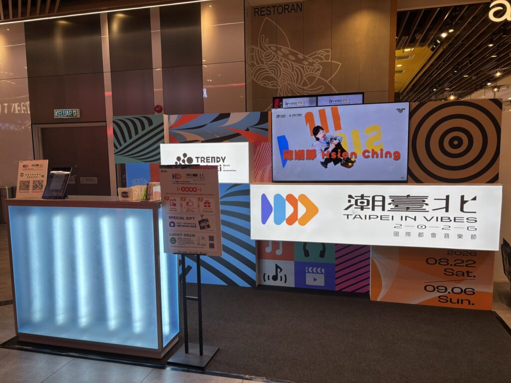 潮臺北in馬來西亞百貨快閃櫃。(圖/文化局提供)
