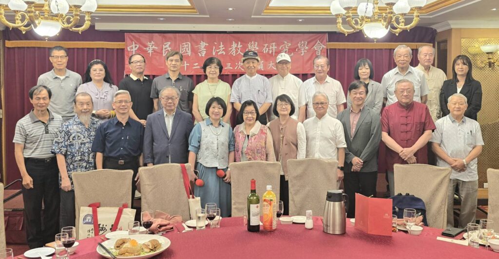 ▲中華民國書法教學研究學會的會員大會結束後，陳泱昭理事長（前排左五）與全體理監事與書法界領導人合影留念，見證歷史。（記者 詹佳綺/攝）