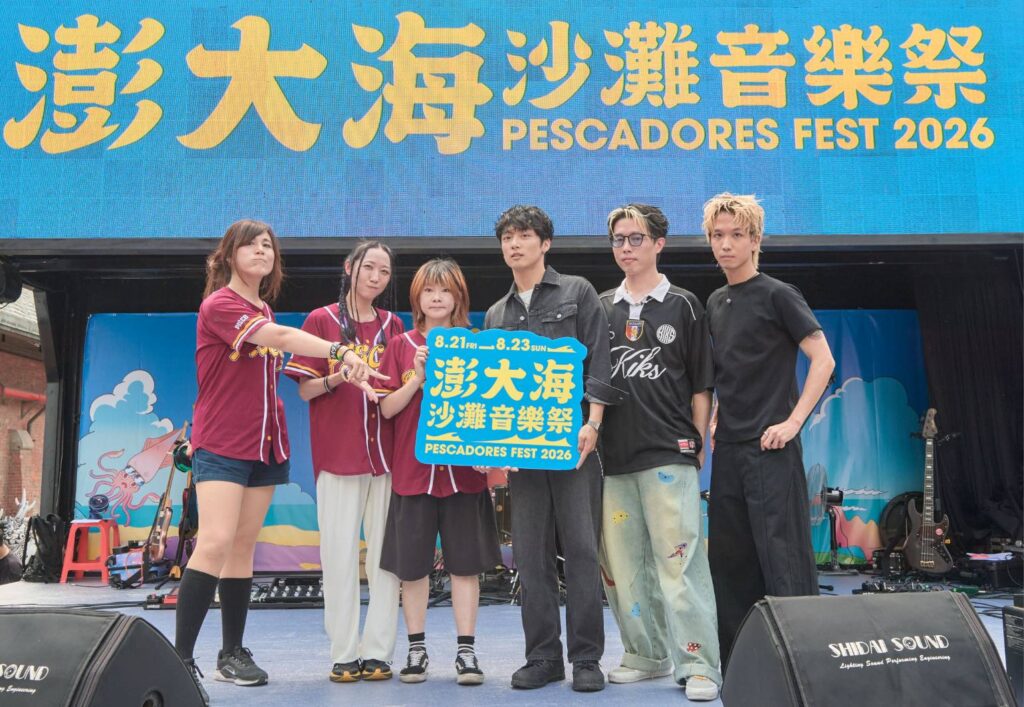 ▲P!SCO與粗大Band於台北帶來限定演出,提前引爆澎湖夏日音浪。(圖/觀光署 提供)