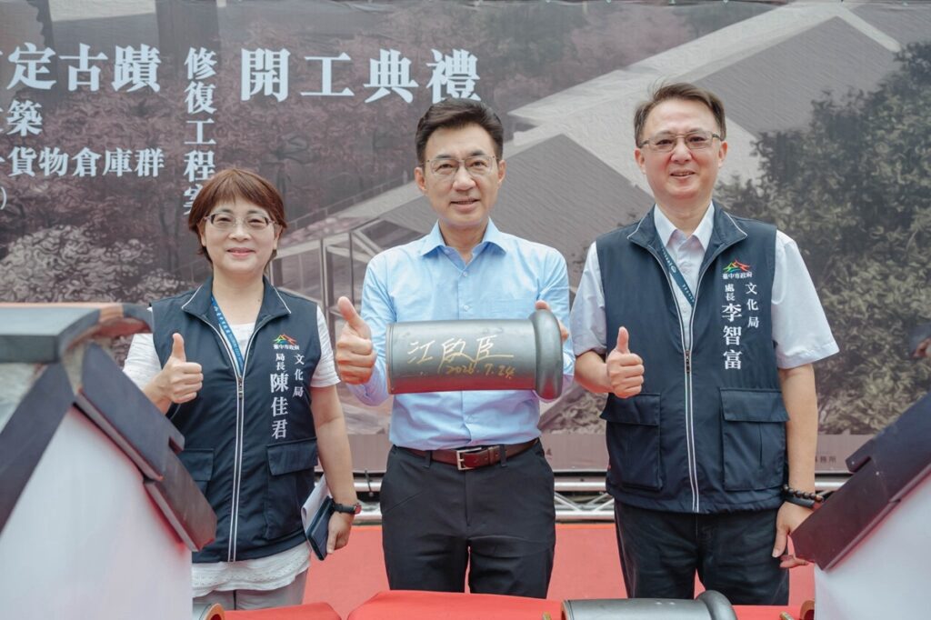 立法院江啟臣副院長(中)於屋瓦簽名。(圖/文化局提供)