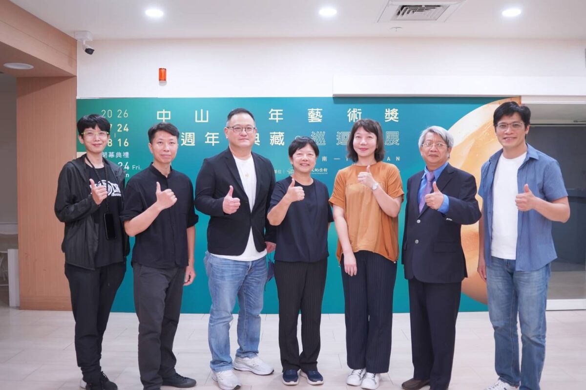 國父紀念館中山青年藝術獎十週年典藏巡迴特展  臺南新營文化中心隆重登場
