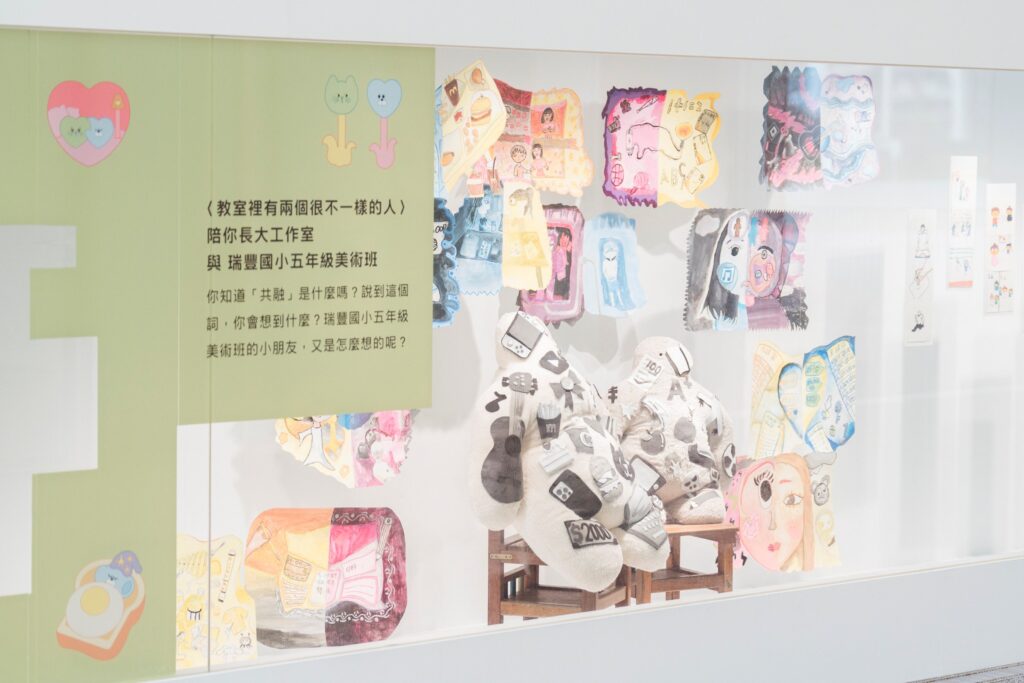 桃園市兒童美術館特別推出全新藝術特展《一樣不一樣 Same but Different》。（圖/文化局提供）