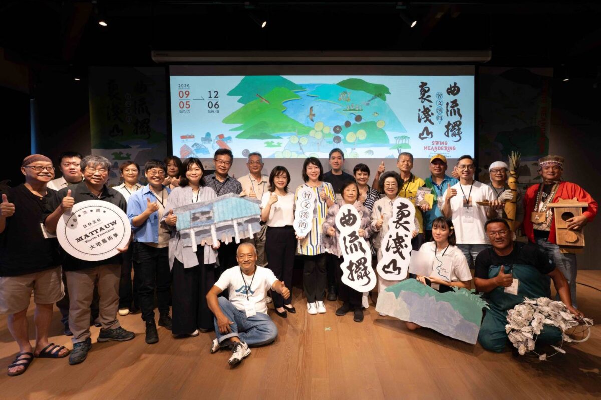 2026 Mattauw大地藝術季《曲流擺：曾文溪的裏淺山》正式揭曉  41件藝術作品串聯曾文溪七大淺山展區  展開一場流域藝術旅行