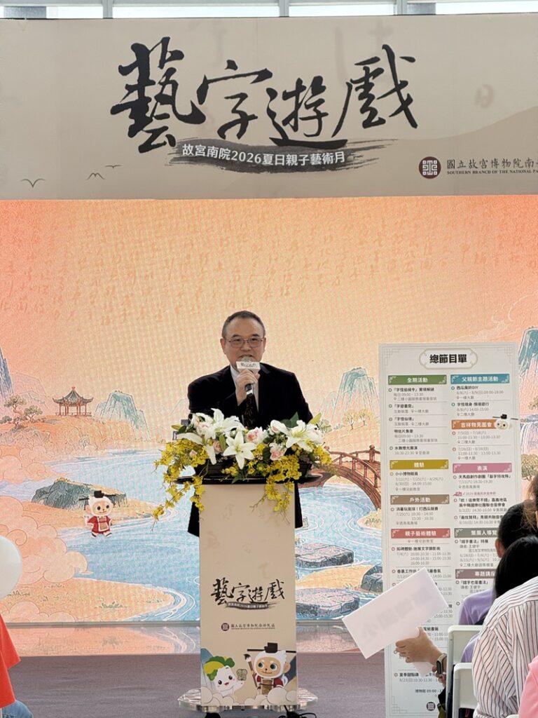蕭宗煌院長表示，故宮南北院每年暑假都期待透過各種創意，讓孩子們在博物館裡邊學邊玩。（圖/故宮提供）