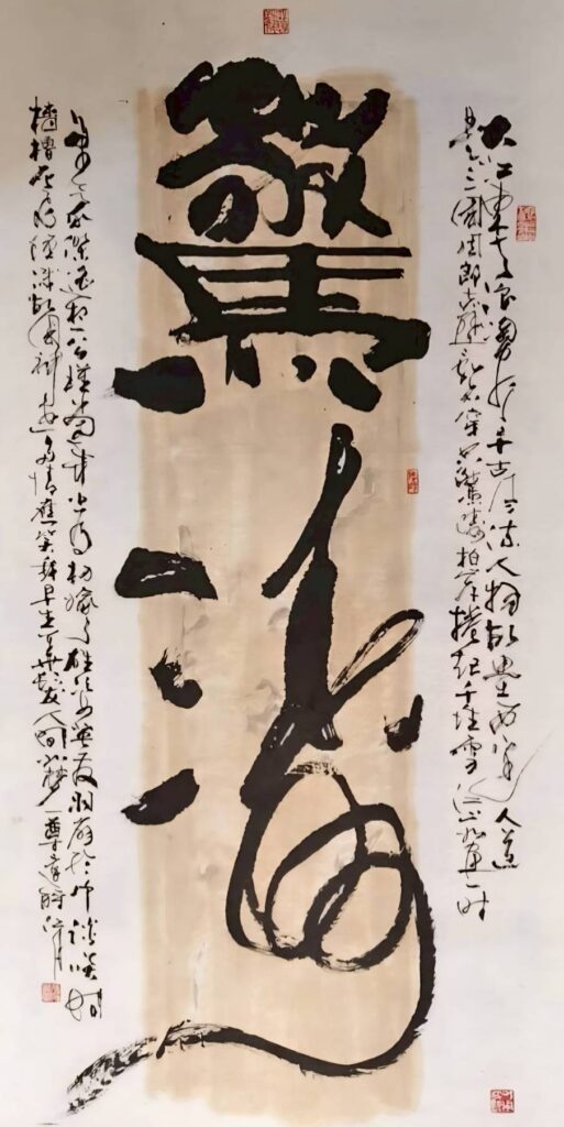 ▲張景岳師生聯展的展出作品令人驚艷。（圖/南投文化局 提供）