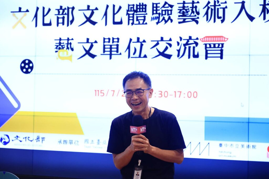 ▲台中國家歌劇院副總監王柏偉以專題與大家分享，提供多面向實踐經驗。（圖/文化部 提供）