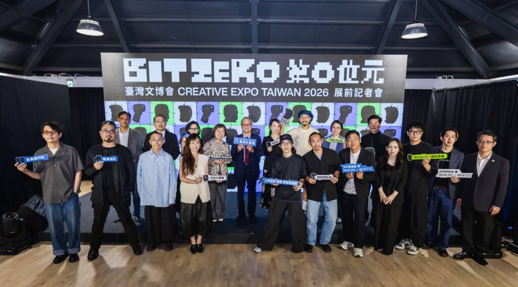 ▲臺灣文博會即將登場。（圖/文化部 提供）
