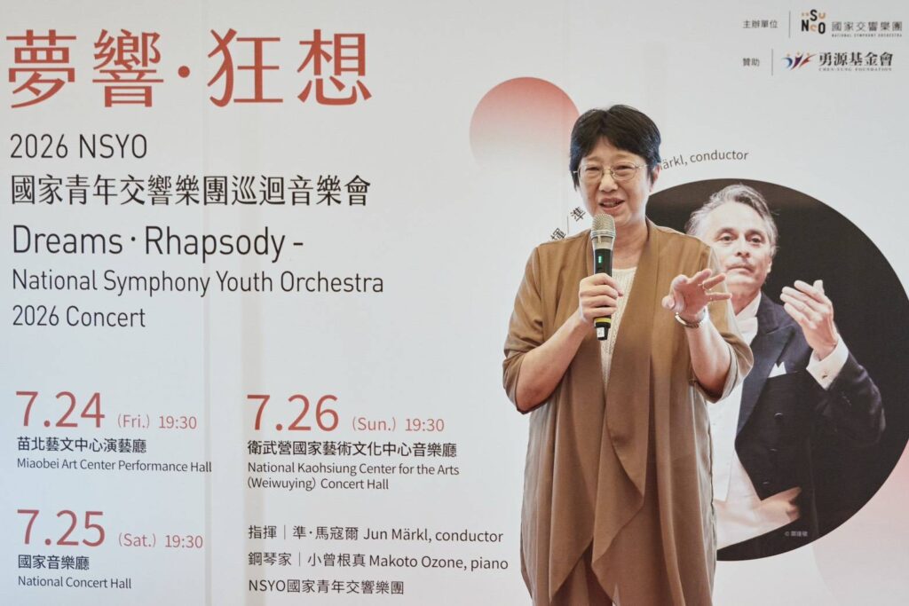 ▲苗北藝文中心藝術總監林佳瑩。(圖/NSO 提供)
