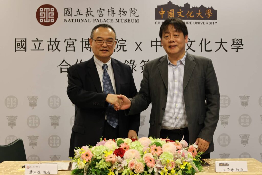▲故宮院長蕭宗煌（左）與中國文化大學校長王子奇簽署合作備忘錄。（圖/故宮 提供）