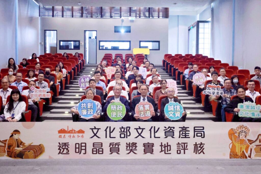 ▲文化部文資局的文資永續獲透明晶質獎入選獎勵,全體貴賓合影留念。(圖/文化部 提供)