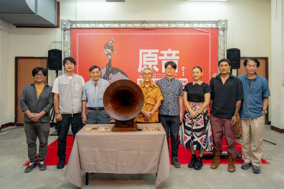 原音如此流行特展嘉義開展  傳藝中心攜手原民會共譜原音新篇章