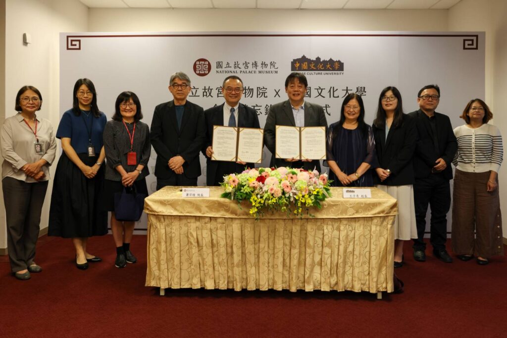 ▲故宮與中國文化大學管理團隊在簽署完合作備忘錄後開心合影留念。（圖/故宮 提供）