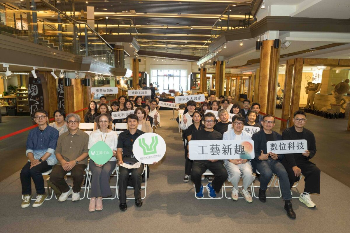 2026工藝新趣成果展登場  青年世代匯流工藝活水  開展工藝未來式新篇章